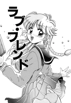 Page 133 of akogare hakusho