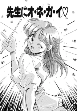 Page 41 of akogare hakusho