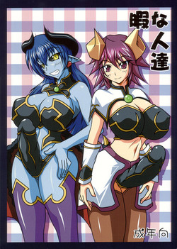 Download Hima na Jintatsu