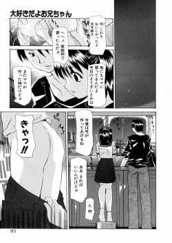 Page 108 of LOVE Imouto