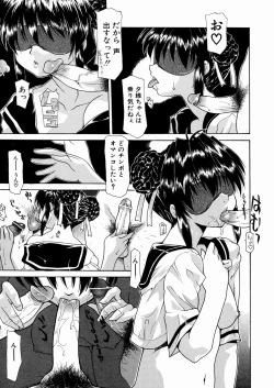 Page 32 of LOVE Imouto