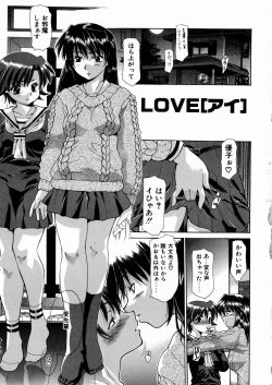 Page 7 of LOVE Imouto