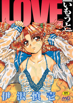 Download LOVE Imouto