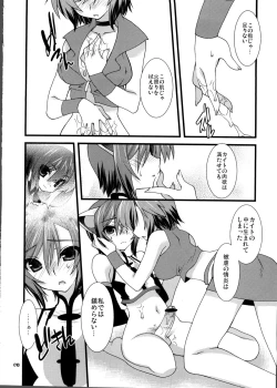 Page 17 of infinito strega 2