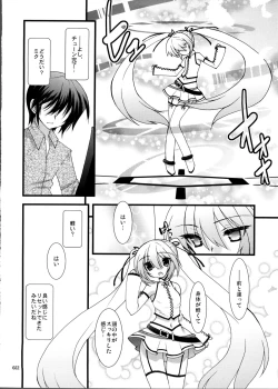 Page 21 of infinito strega 2