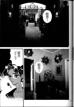 Page 28 of Kyonen