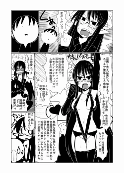 Page 10 of JK Succubus no Renai Jijou.