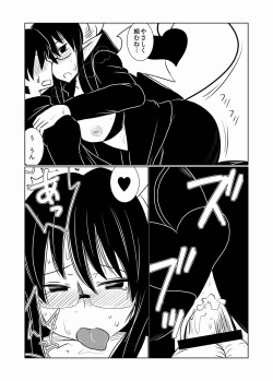 Page 18 of JK Succubus no Renai Jijou.
