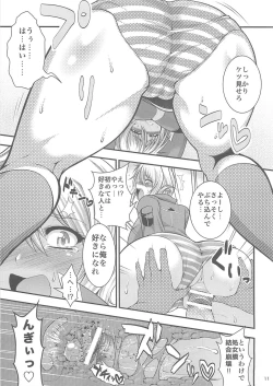 Page 10 of EATER'S HEAVEN