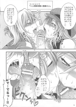 Page 13 of EATER'S HEAVEN