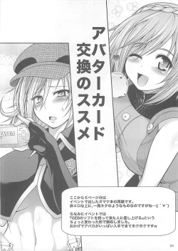 Page 19 of EATER'S HEAVEN