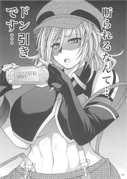 Page 21 of EATER'S HEAVEN