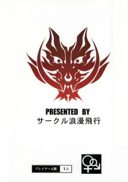 Page 26 of EATER'S HEAVEN