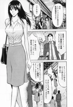 Page 9 of Gucchun Hikkoshitai