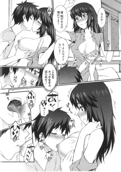 Page 145 of Boku ga Nurse ni Natta Wake