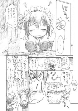 Page 10 of Goshujin-sama wa Kiokusoushitsu!?