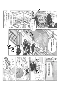 Page 6 of Let's go by two! Vol. 2