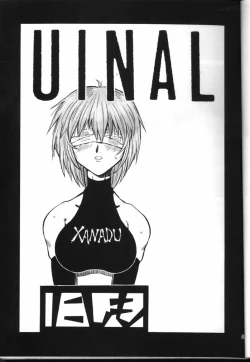 Page 17 of Kocher the seventh Paradoxically