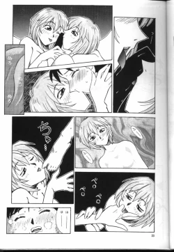 Page 21 of Kocher the seventh Paradoxically