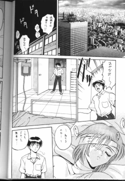 Page 44 of Kocher the seventh Paradoxically