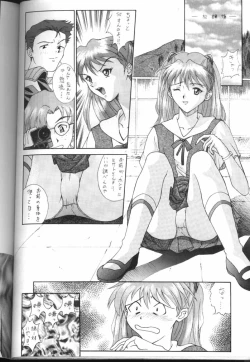 Page 68 of Kocher the seventh Paradoxically