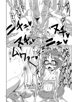 Page 16 of Nyotaika da yo! Form Change Takeru-kun