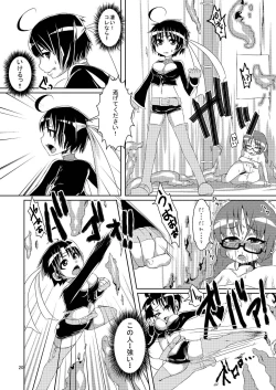 Page 20 of Nyotaika da yo! Form Change Takeru-kun