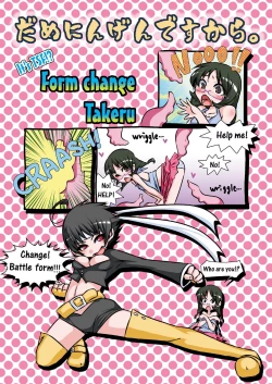 Page 40 of Nyotaika da yo! Form Change Takeru-kun