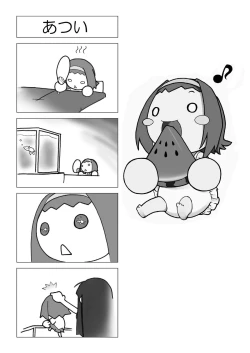 Page 24 of Houkago Off Time