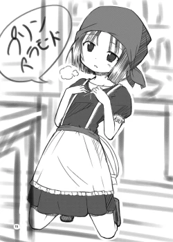 Page 14 of Inran! Onna Senshi-san