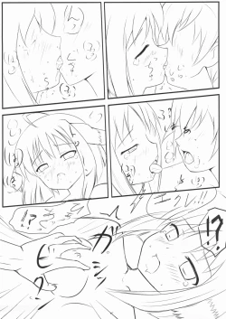 Page 24 of Wanko to Issho.