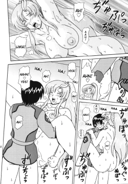 Page 12 of Daten No Hanazono 6