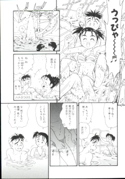 Page 106 of Dear Little Lovers 2