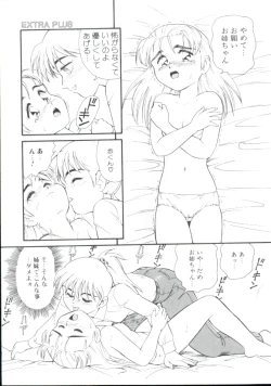 Page 12 of Dear Little Lovers 2