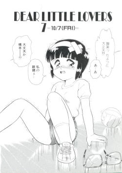 Page 21 of Dear Little Lovers 2