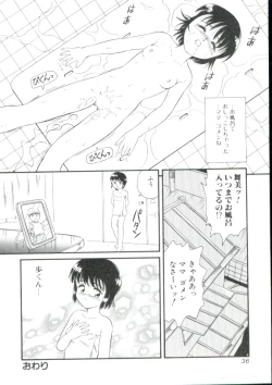 Page 35 of Dear Little Lovers 2