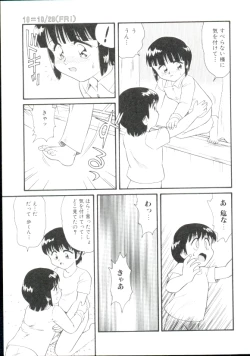 Page 74 of Dear Little Lovers 2