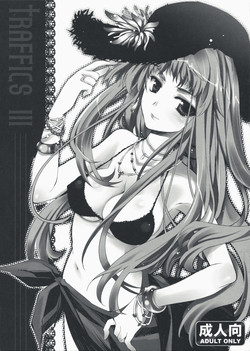(SC40) [ARESTICA (Ariko Youichi)] TRAFFICS III (Macross Frontier)