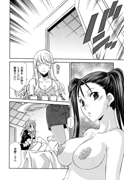 Page 36 of Joou no Onshitsu - The Queen's Greenhouse
