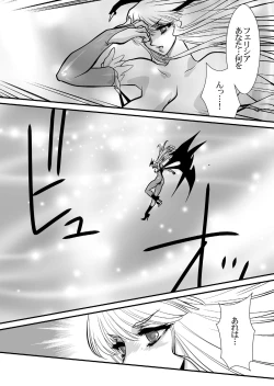 Page 11 of Inma Kikai