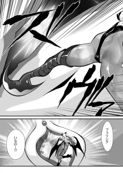 Page 30 of Inma Kikai