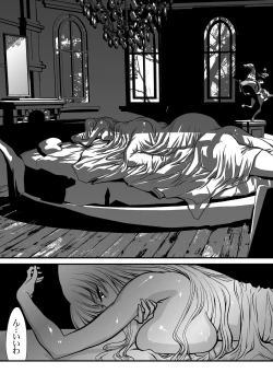 Page 4 of Inma Kikai