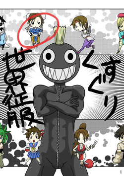 Download Kusuguri Sekai Seifuku!