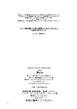 Page 17 of Saint Foire Festival eve - Mora