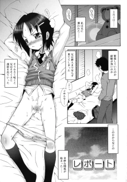 Page 182 of Otome Magic Orchestra