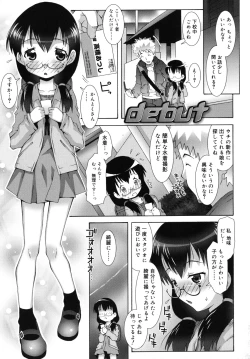 Page 202 of Otome Magic Orchestra