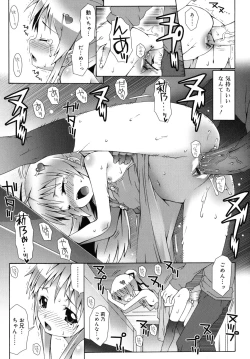 Page 26 of Otome Magic Orchestra