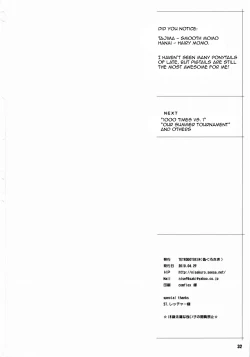 Page 31 of Hanai to Tajima no Sakuban no Okazubanashi | Hanai and Tajima's Last Night Fantasy Tales