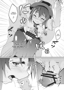 Page 12 of Chikokuma Renko