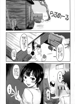 Page 112 of Imouto Ijou Hahaoya Miman